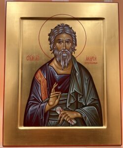 Св. Апостол Андрей Образец 35 Нахабино